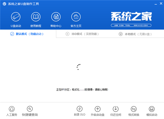 啟動盤