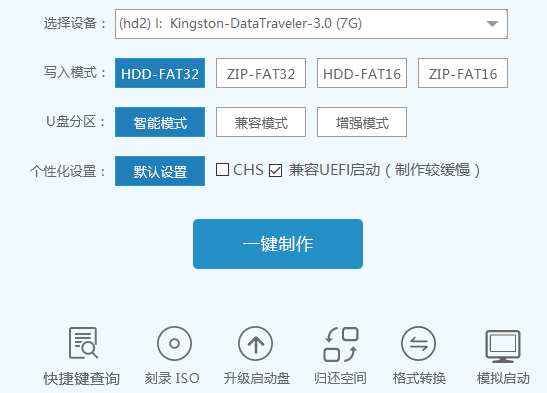 怎樣用u盤制作系統(tǒng)盤呢?