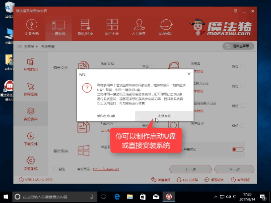 重裝系統(tǒng)