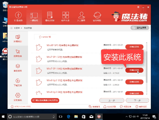 重裝系統(tǒng)