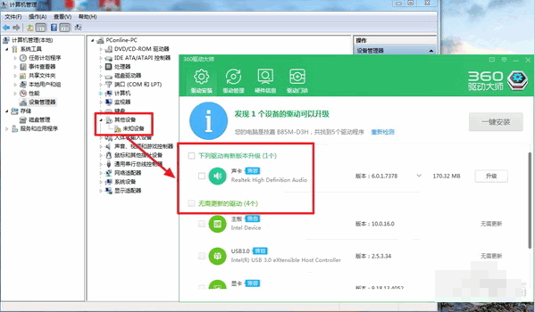 u盤沒反應(yīng)