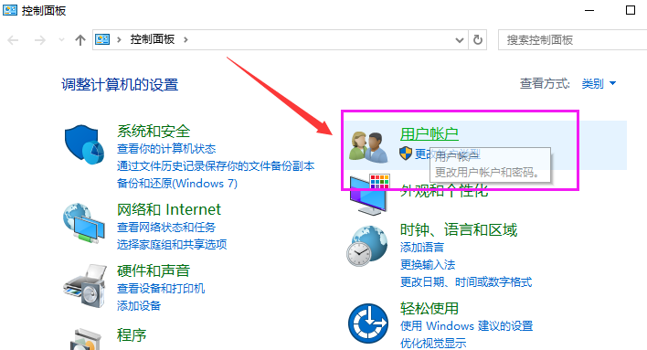 賬戶名稱(chēng)