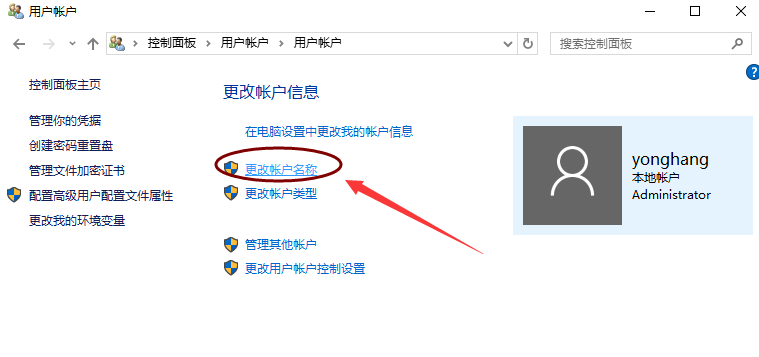 賬戶名稱(chēng)