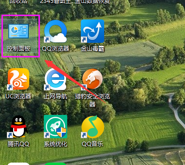 手把手教你win10改用戶名