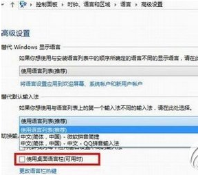 win10輸入法不見了?手把手教你只要幾步就可以找回win10輸入法了.