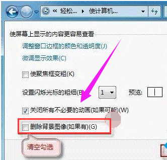 桌面壁紙