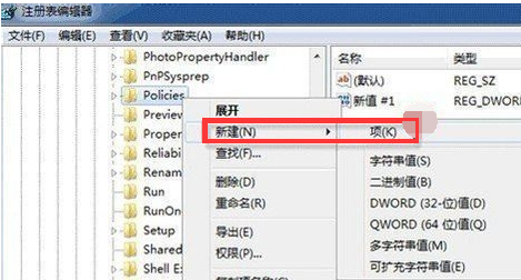 壁紙換不了