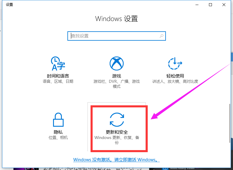系統(tǒng)激活