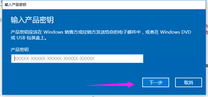 激活