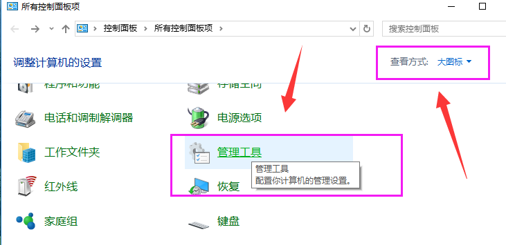 賬戶