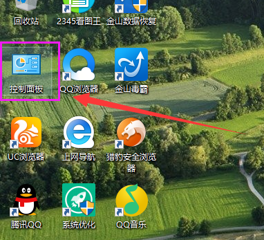 賬戶