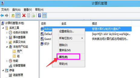 賬戶