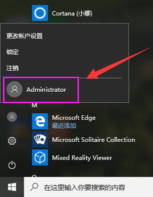 賬戶