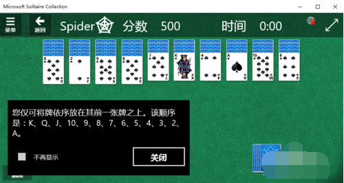 游戲