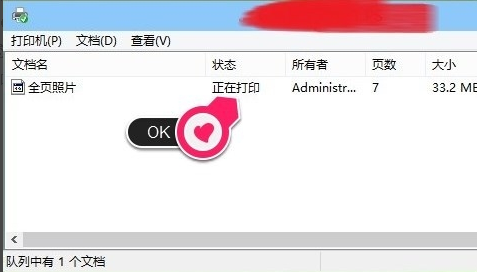 錯(cuò)誤狀態(tài)