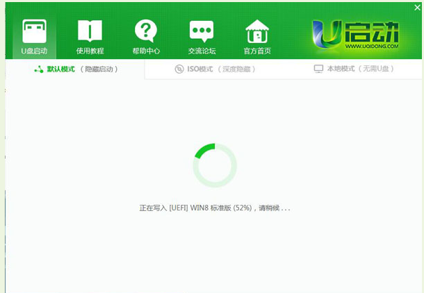 U盤啟動盤