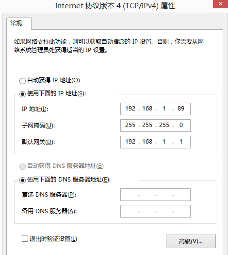 共享打印機(jī)