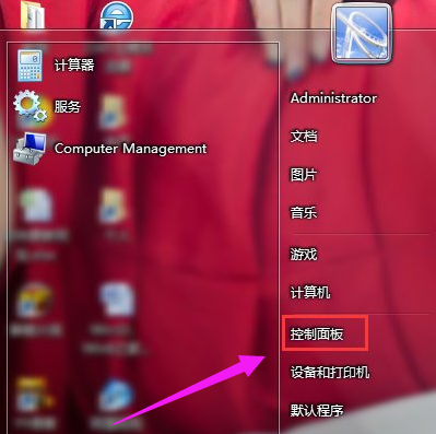 win7怎么還原系統(tǒng),手把手教你怎么一鍵還原重裝系統(tǒng)