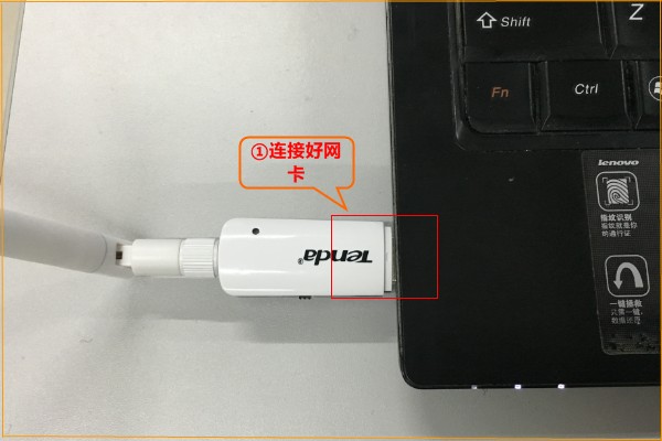 tenda無線網(wǎng)卡