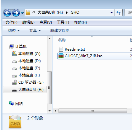 怎么給電腦做系統(tǒng),手把手教你如何用大白菜安裝系統(tǒng)