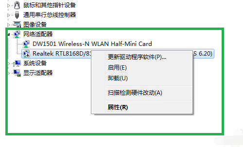 萬能網(wǎng)卡驅(qū)動