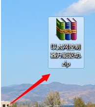 萬能網(wǎng)卡驅(qū)動