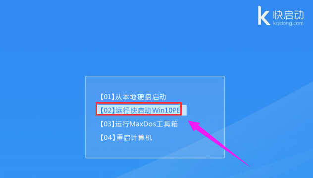電腦怎么一鍵重裝系統(tǒng),手把手教你怎么重裝電腦win7系統(tǒng)
