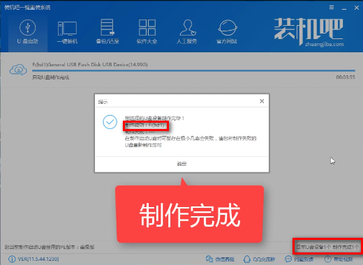 重裝xp系統(tǒng)