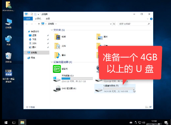 重裝系統(tǒng)xp
