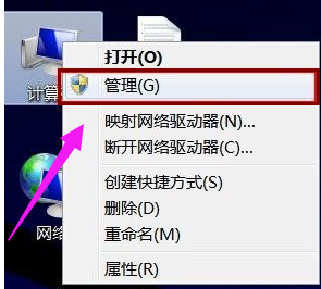 管理員權(quán)限