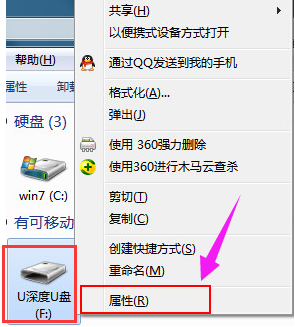 怎么把u盤當電腦內(nèi)存來使用,手把手教你如何操作