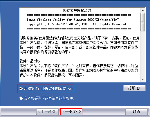 usb網(wǎng)卡萬能驅(qū)動