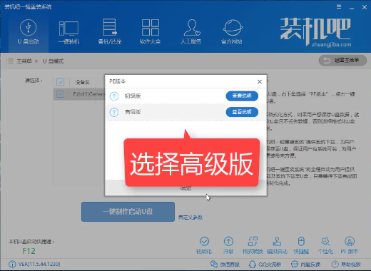顯示器黑屏