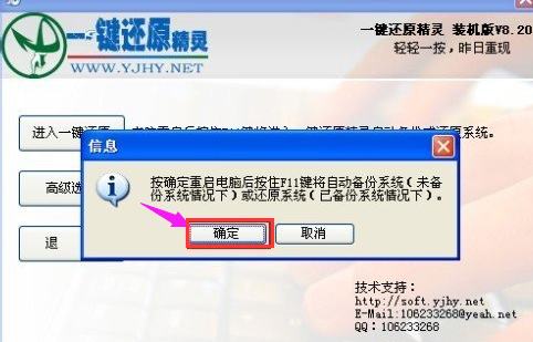 還原系統(tǒng)