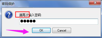 系統(tǒng)還原