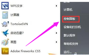 輸入法不見了