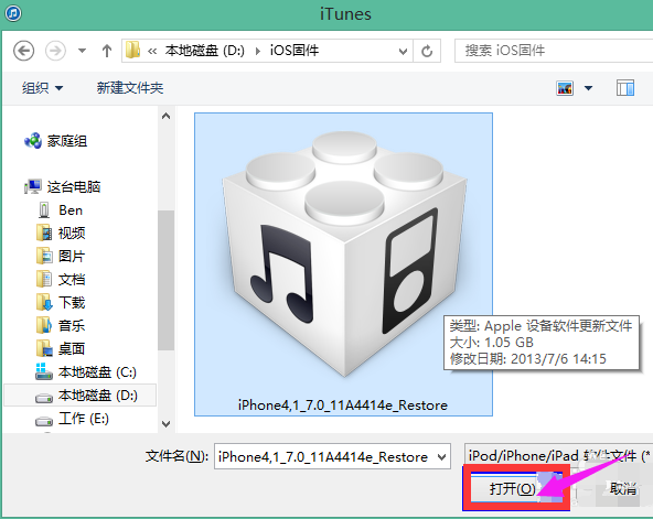 連接電腦