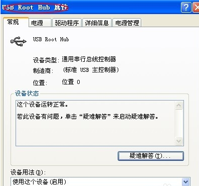 筆記本