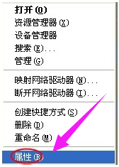 電腦usb