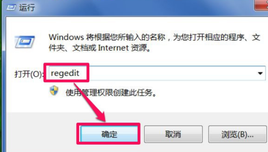 卸載軟件