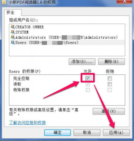 系統(tǒng)軟件