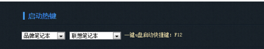 筆記本