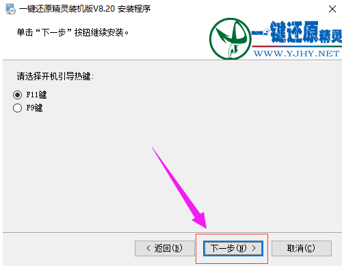 下載
