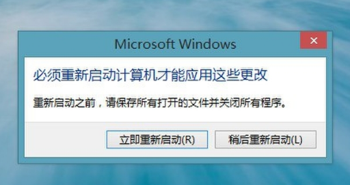 設置虛擬內(nèi)存