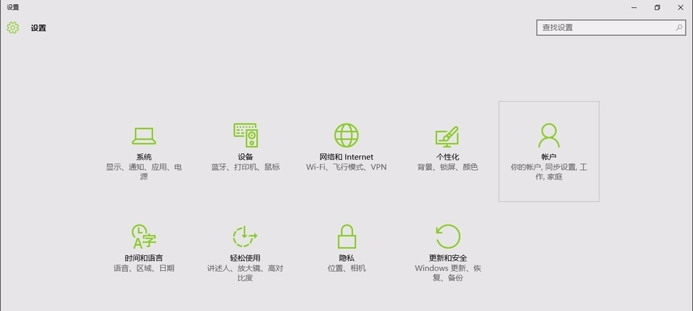 電腦設(shè)置鎖屏密碼怎么設(shè)置?手把手教你操作方法