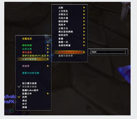一鍵驅散