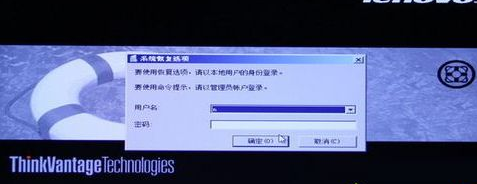 聯(lián)想