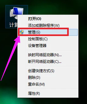 硬盤分區(qū)