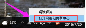 無線上網(wǎng)