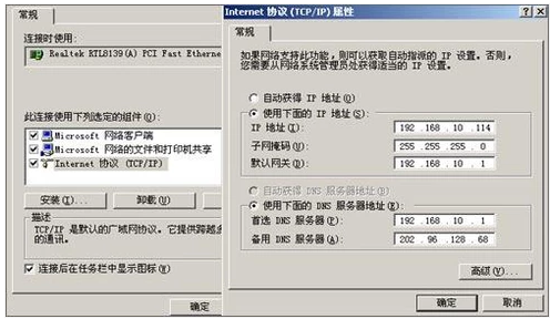 無線